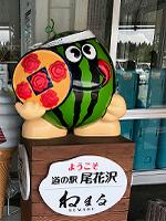 山形県の尾花沢にきたよ