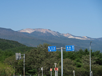 安達太良山が良く見えたよ