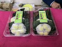 おみやげ